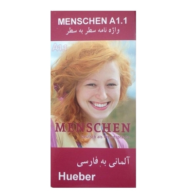 خرید فلش کارت آلمانی به فارسی Menschen A1.1